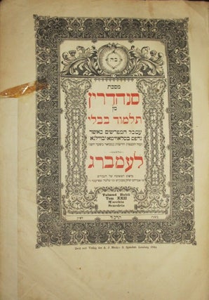 TWO RELIGIOUS BOOKS IN HEBREW. TALMUD BABLI TOM XVIII M'SECHTA BABA KAMMA and TALMUD BABLI TOM XXI M'SECHTA MAKOS